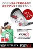 WORLD EAGLE ST Stainless Steel Utility F-01 27° Right-Handed/S
