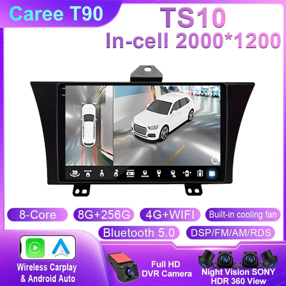 Android 14 Car Media For Honda Elysion 1 RR 2004 - 2015 GPS 360 Camera Radio CarPlay 4G LTE WiFi DSP BT Optical QLED No 2din Din