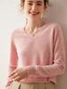 2025 Autumn/Winter Women's V-Neck Cashmere Sweater - Loose Fit, Thin Base Layer, Solid Color