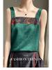 Chinese Embroidery Silk Camisole with Square Collar and Sleeveless Design