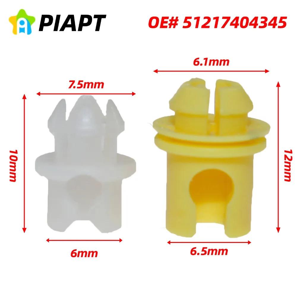 BMW Door Lock Clip (51-21-7-404-345) for G30, F90 M5, F15 X5, G05 X5.