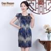 2022 Summer Heavyweight Mulberry Silk Dress with Beading - Slimming & Figure-Flattering Women's Clothing