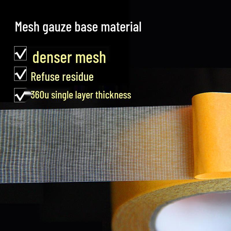 Yourijjiu Strong Cloth-Based Grid Double-Sided Tape