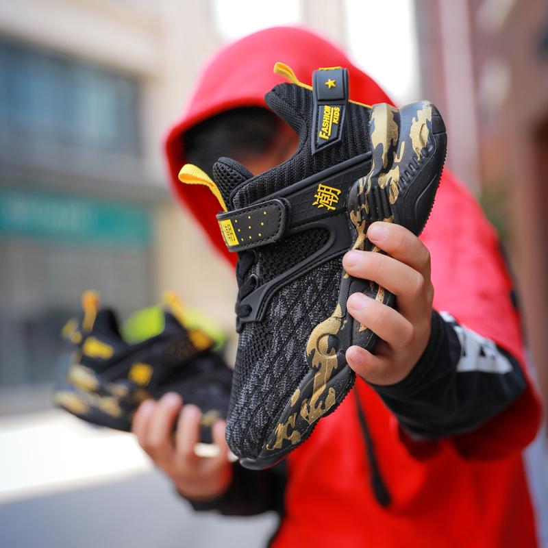 Dětská sportovní obuv Maskovací ultrazvuková, lehká a módní síťovina Prodyšná Dívčí sportovní obuv