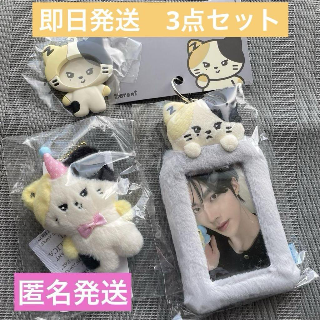 [USED] ZB1 zeroni Ricky Lini 3-piece set