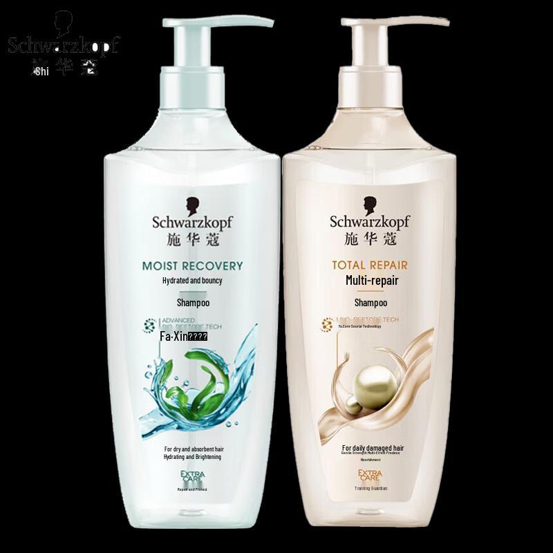 Schwarzkopf Shampoo (2-Pack)