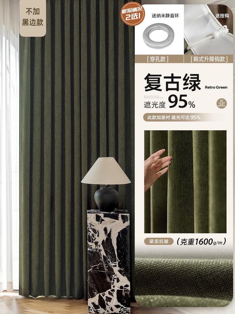 Розовый Светлый Люкс Стиль Принцессы Американский Толстый Хлопок и Лен Велюр Кордюрой Штора Затеняющая Готовая Спальня Девочки [Korean discount] (1.5 * 2.7 meters 2 pieces)