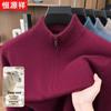 Hengyuanxiang Men's 100% Wool Half-Zip Stand Collar Knit Sweater
