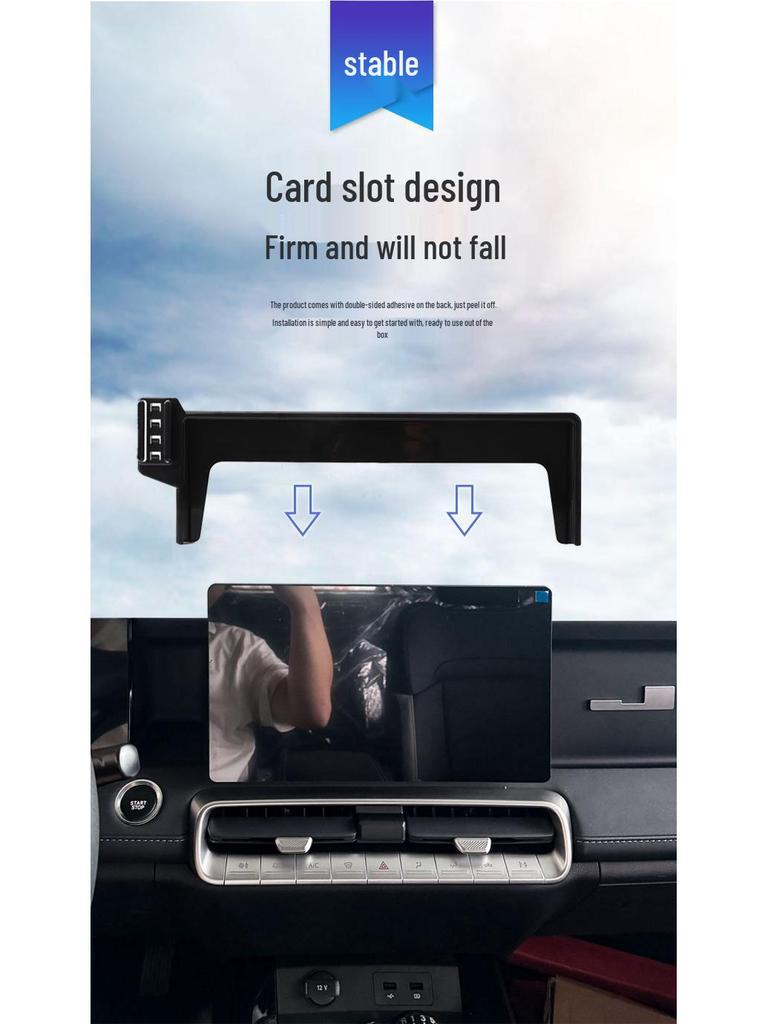 2025 Jiangling Yuhu Screen Phone Holder & Navigation Mount - Car Accessory