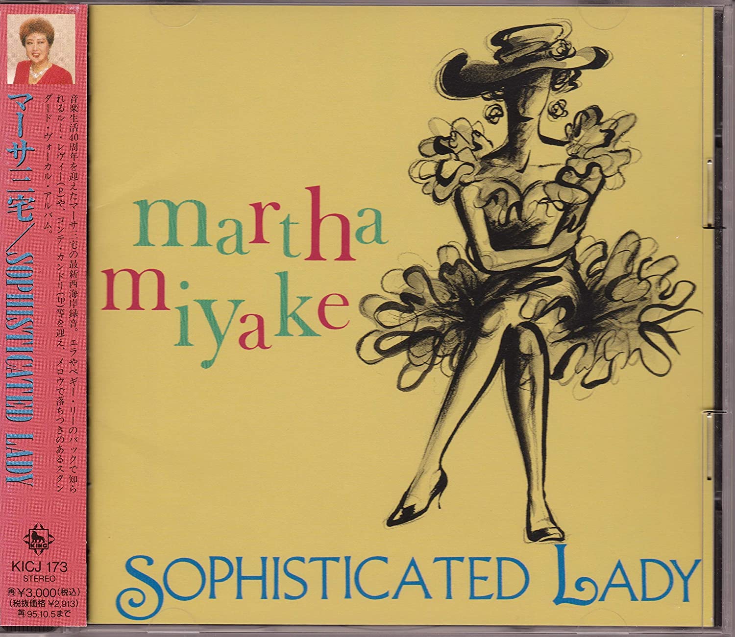

CD MARTHA MIYAKE - SOPHISTICATED L KICJ173 Japan Obi Jazz Used