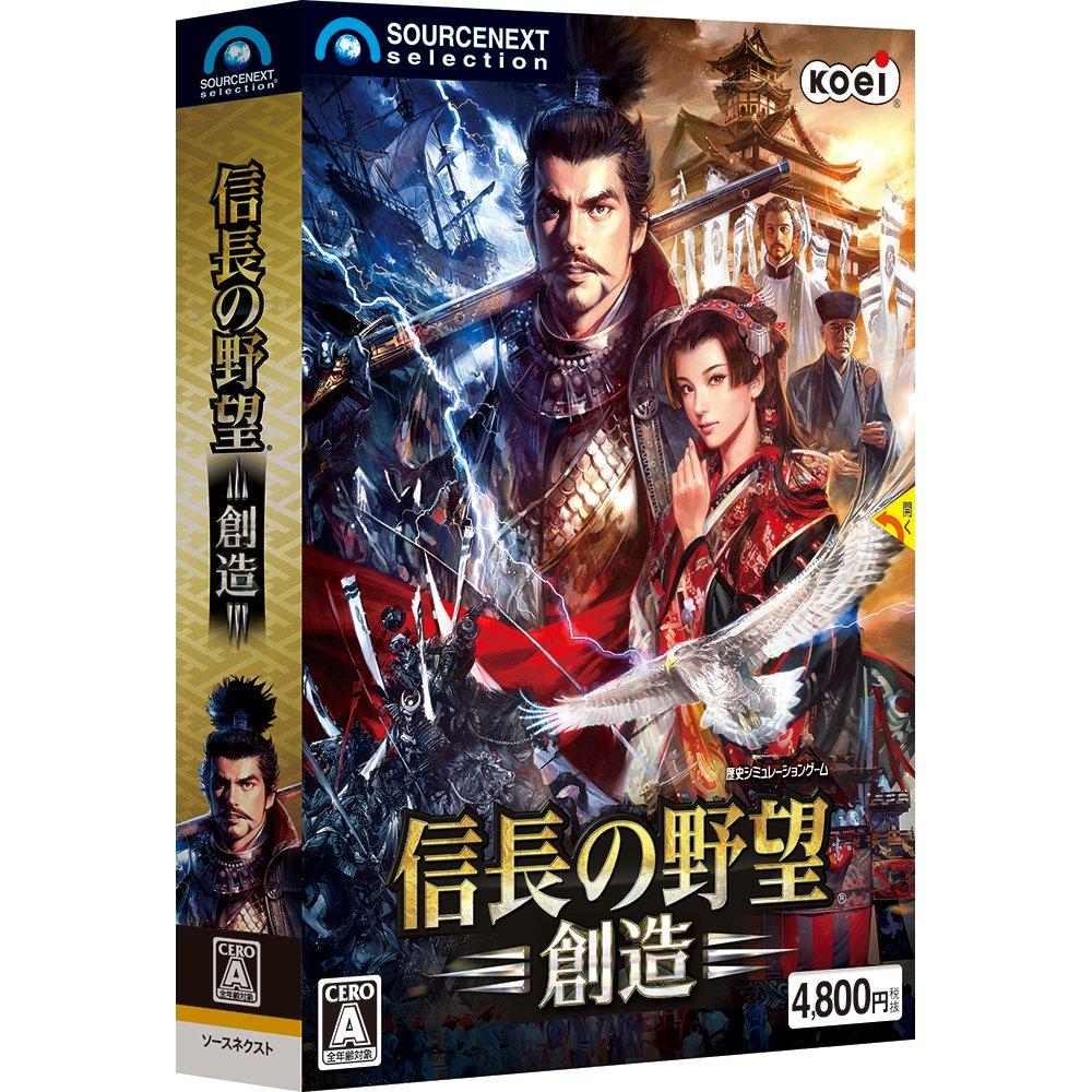 Creation Nobunaga's Ambition
