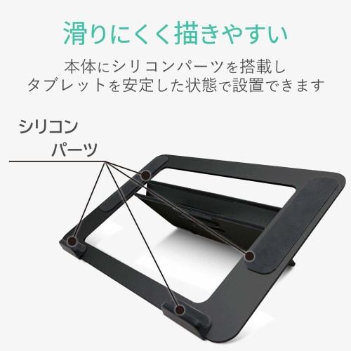 ELECOM Tablet Stand, Liquid Tab, LCD Pen Tablet, Compatible with 9.7-12.9 Inches, Wacom XP-Pen, iPad Compatible, Adjustable Angle, 4 Angles, Black, iP