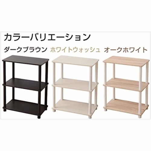 YAMAZEN ISR-3IN (DBR3/BK) Open Shelf Rack, 47cm Wide X 27cm Deep X 63.5cm High, 3 Tiers, Compact Slim Design with Rounded Corners, Easy Assembly, Dark