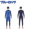Blue Training Lock Uniform Isagi Yoichi Jumpsuit Cosplay Costume Suit Carnival