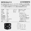 Voigtlander NOKTON 50mm F1.2 X-fattning