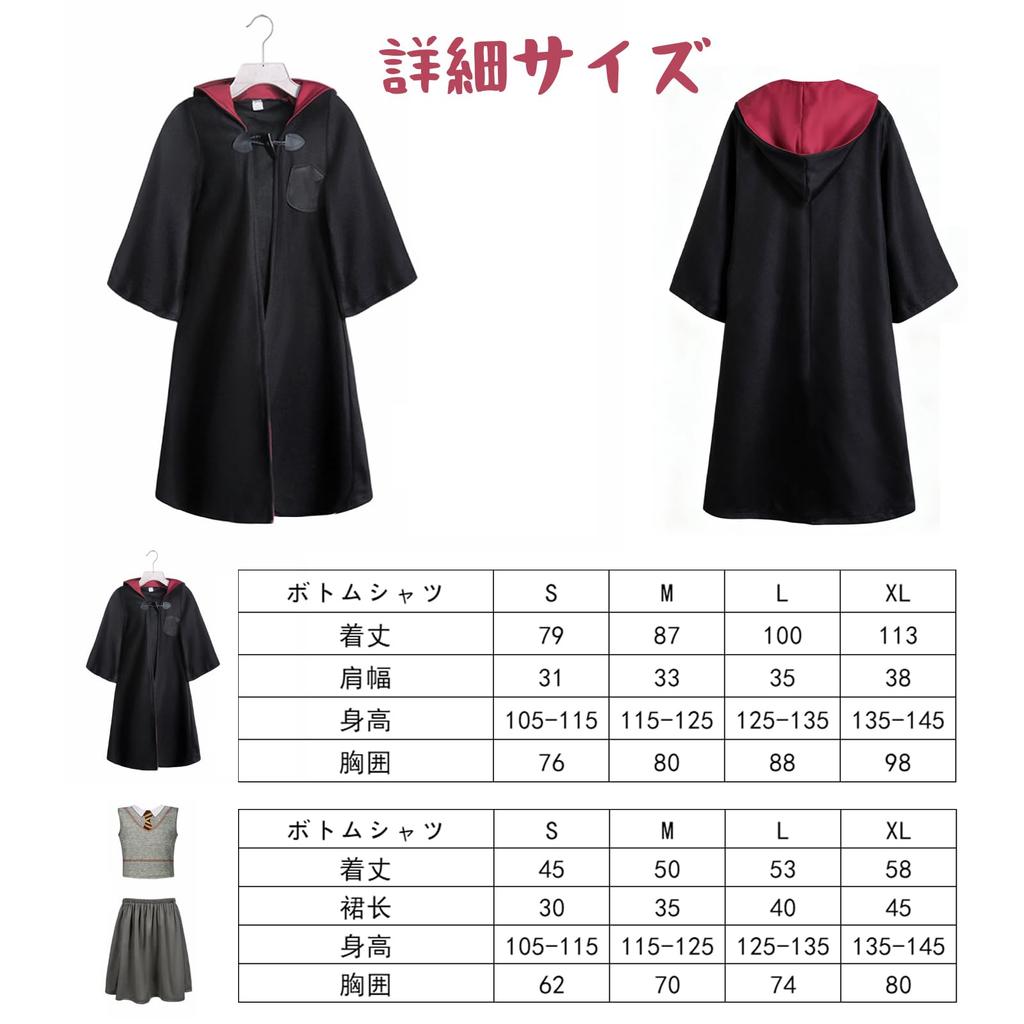 TUAHOUS Halloween Magic Robe for Kids, Halloween Cosplay Costume, Unisex, Birthday Gift, Unisex Costume, Cultural Festival, Travel Exhibition (A, L)