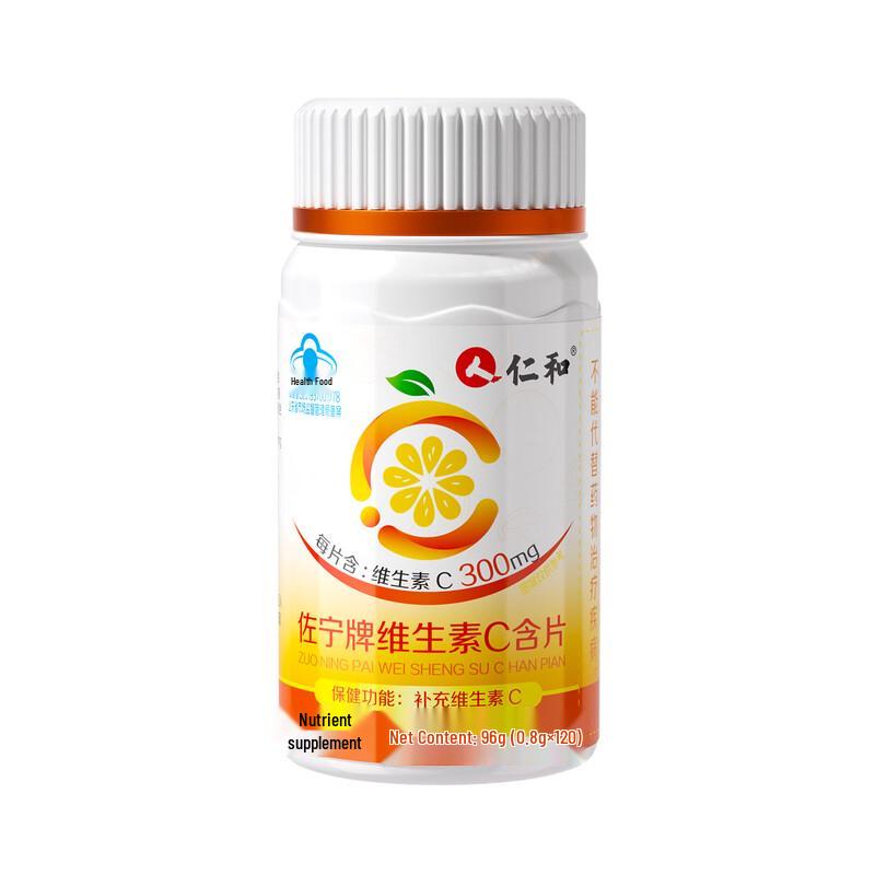 Renhe Vitamin C Chewable Tablets