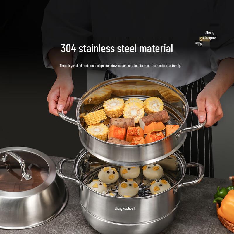 Zhang Xiaoquan 304 Stainless Steel Double-Layer Steamer