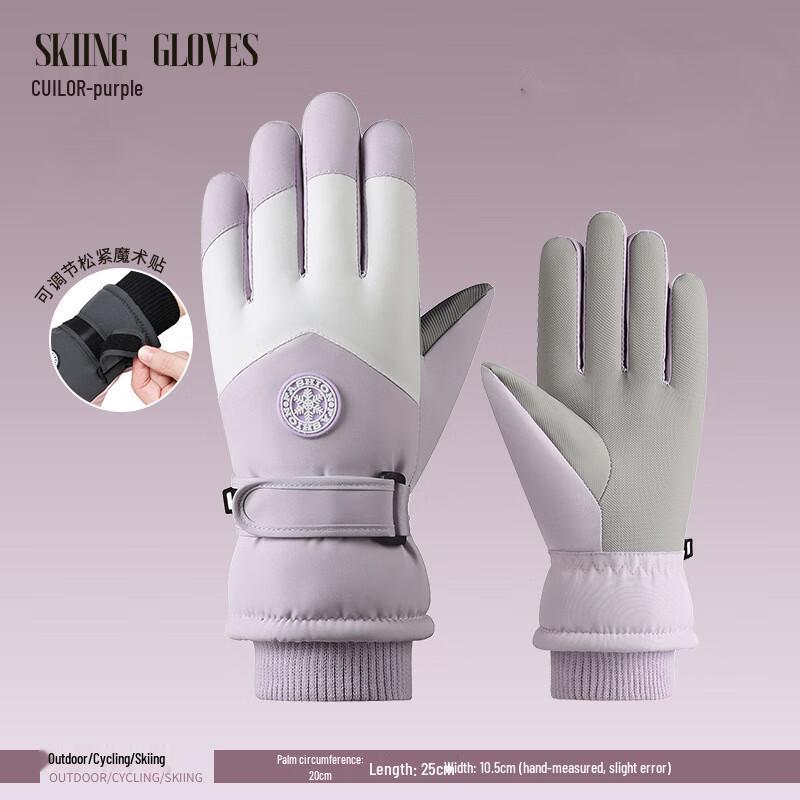 

Anke Lai Winter Waterproof Ski & Cycling Gloves One Size