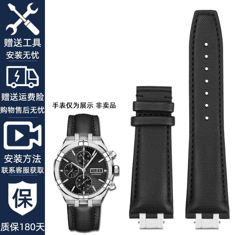 

Для MAURICE LACROIX AIKON AI6008 6007 1018 6038 6058 Шкіряний ремінець аксесуари Браслет Нейлоновий ремінець для годинника з коров ячої шкіри Металевий адаптер AI1018mm