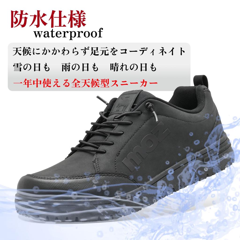 Mozu Waterproof Sneakers with Wide Fit Rubber Cushioned Size Men's Non-Slip Sole, (3E Equivalent), Laces, Insole, Low-Cut, Black, 25.5cm