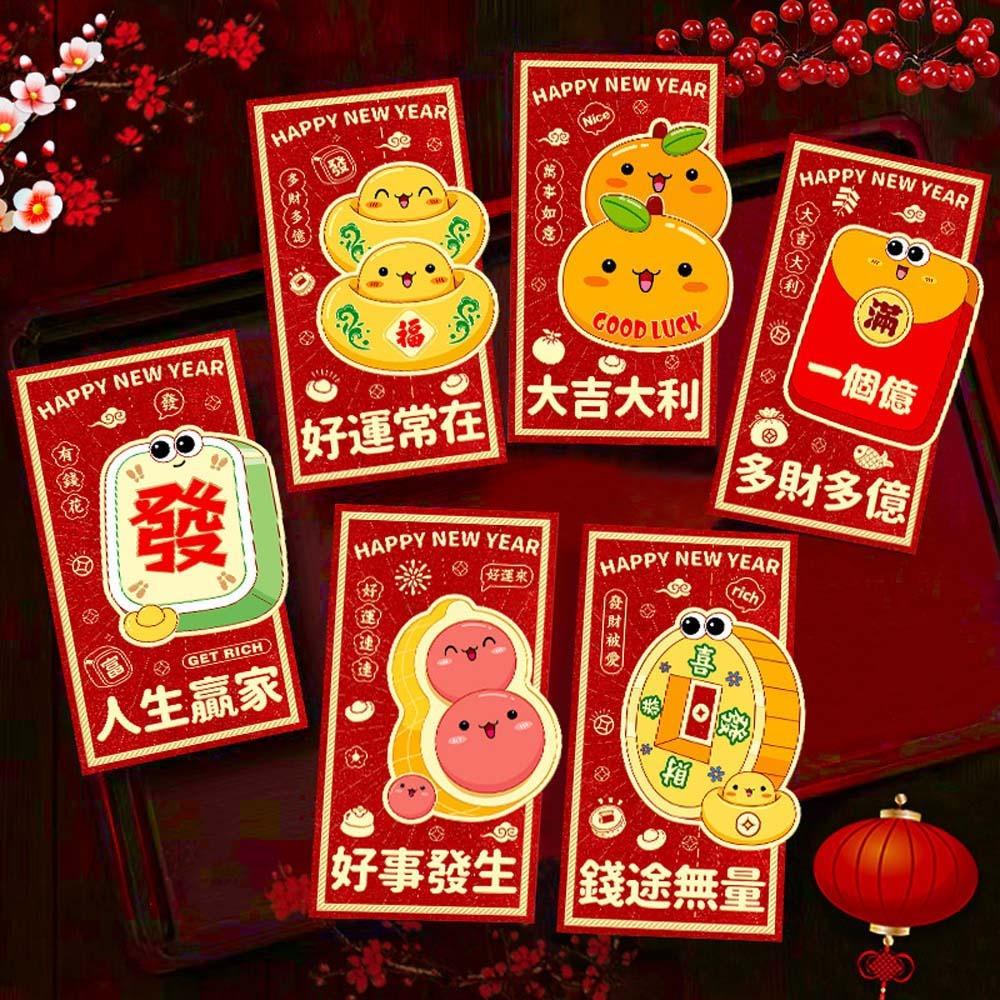 6pcs Glitter Frosted 2026 Horse Year Red Envelope Horse Theme Money Red Packet  Spring Festival