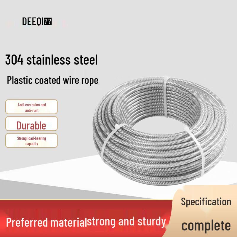 De Qi 304 Stainless Steel PVC Coated Wire Rope