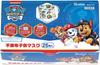 Skater Fabric Masks for 25 Masks Per Paw Patrol Non-woven Children, Box, Design, Three-Layer Structure, MSKP25-A
