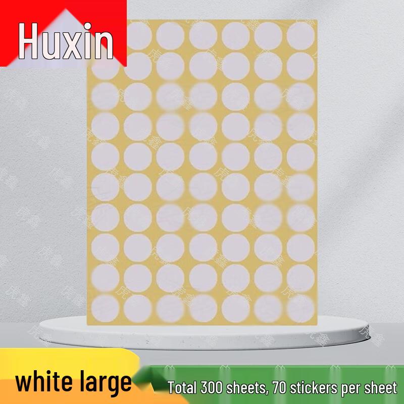 

Huxin Round Target Repair Stickers