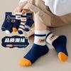5 Pack Kids Athletic Socks Breathable Comfortable Tennis Style Crew Socks Soft Fabric Durable Design for Daily Wear and Sports Activities