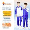 Premium Unisex Winter School Sports Pants