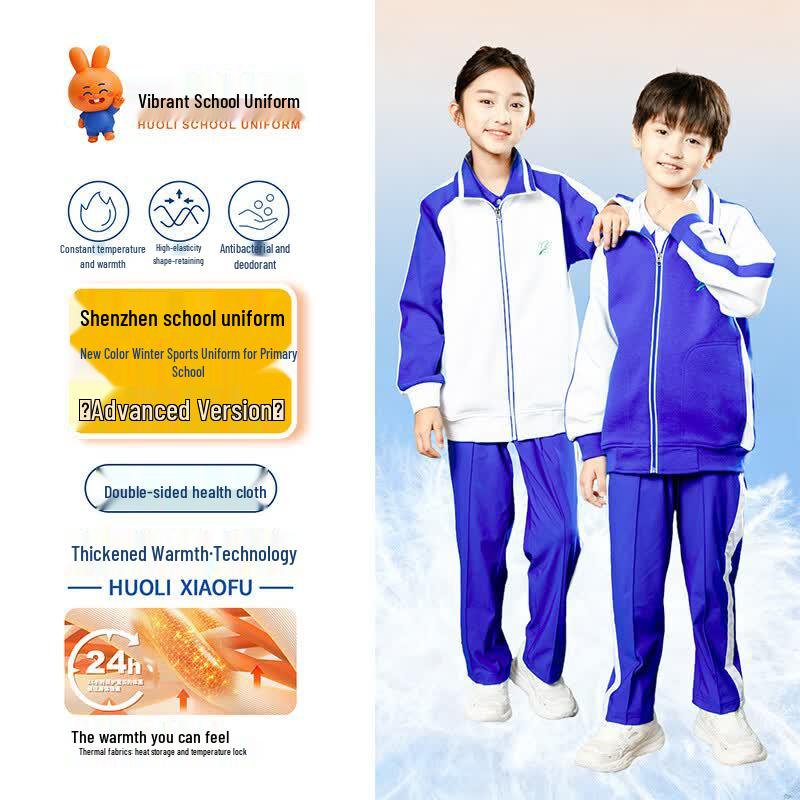 Premium Unisex Winter School Sports Pants