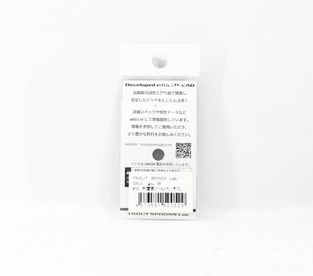 Rob Lure Spoon Saji Gou 06 0.7 grams Sinking Lure 16 (0529)