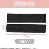 LKCCTK Seatbelt Cover, Seatbelt Pad, Shoulder Pad, Set of 2,