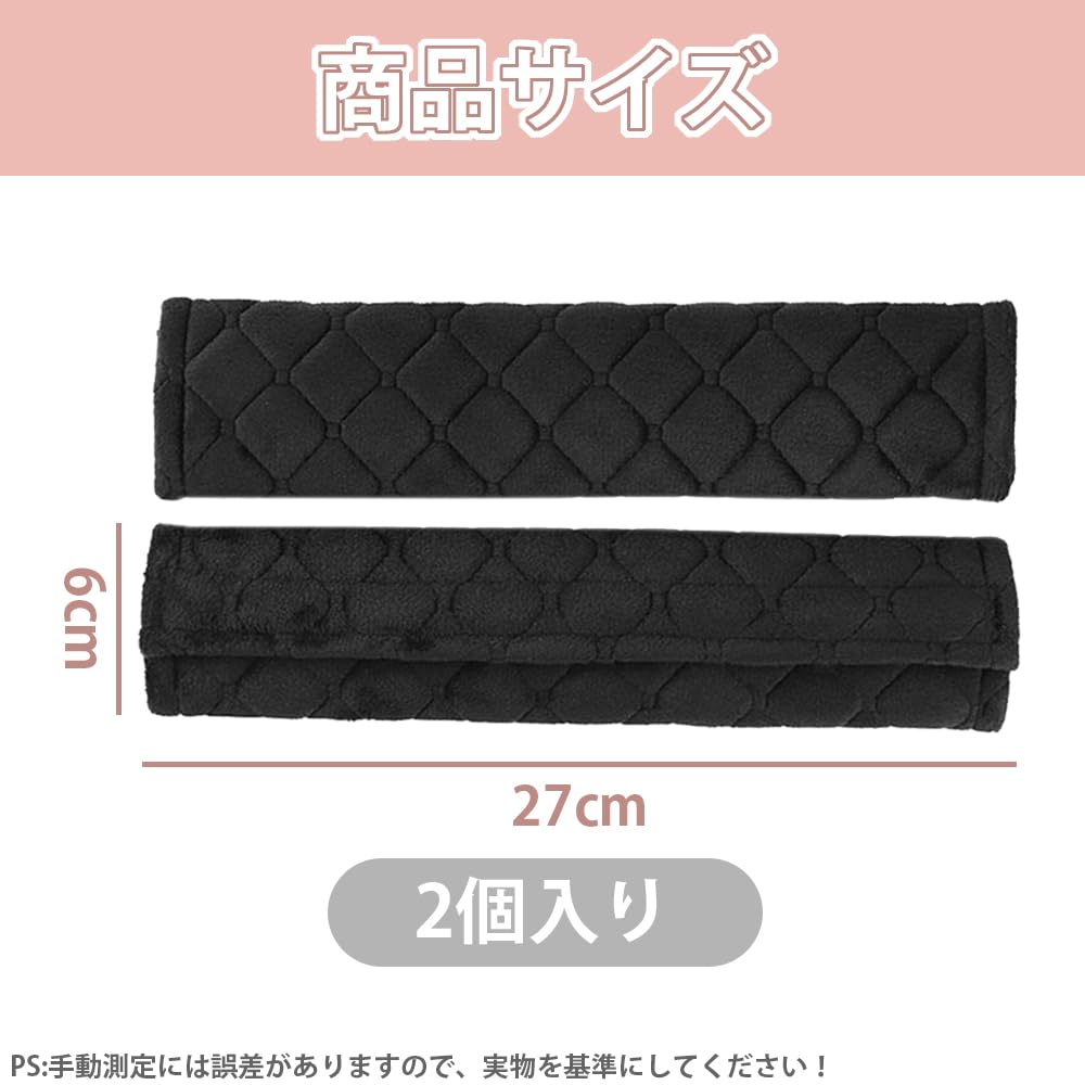 LKCCTK Seatbelt Cover, Seatbelt Pad, Shoulder Pad, Set of 2,
