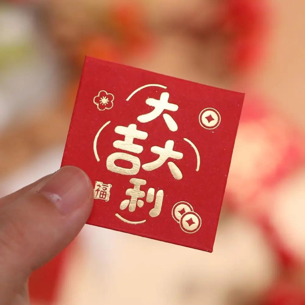 10Pcs  Mini Chinese New Year Red Envelopes Creative Cute Lucky Money Bag Hongbao for Wedding Spring Festival Red Packets