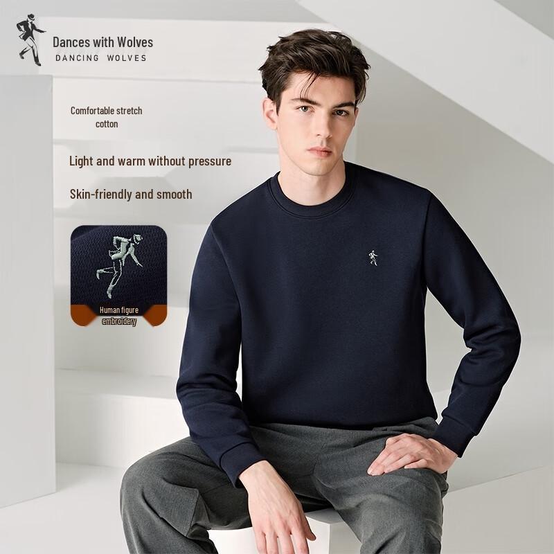 Men's Xinjiang Long-Staple Cotton Round Neck Sweatshirt