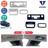 KUTOOK New Serena C28 Serena NC28 FC28 FNC28 GC28 GFC28 Custom Parts Room Lamp Garnish Room Lamp Panel