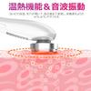 EMS Facial Beauty Hot and Cold Facial Beauty Ultrasonic Facial Beauty Heat LED Ion 5 3 Ultrasonic Pore USB Beauty Device for Home Japanese Instruction
