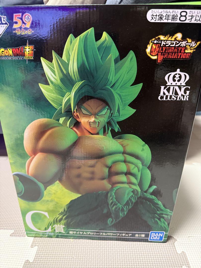 

[USED] Dragon Ball Super Saiyan Broly C Prize Figure