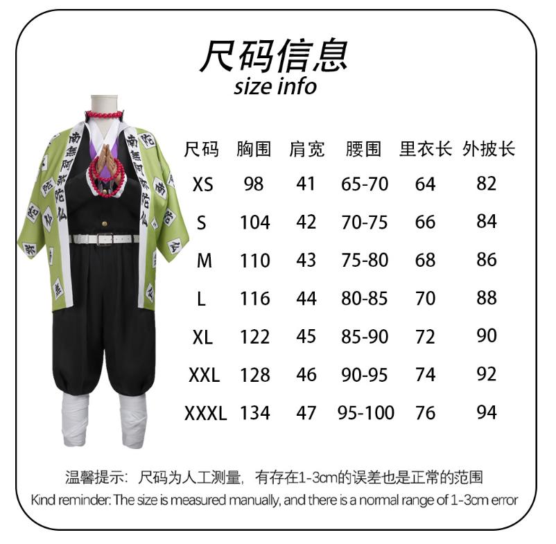 

Anime Hijima Geyomei Cosplay costume monk print hanging team uniform bracelet men s Halloween carnival set S&Other
