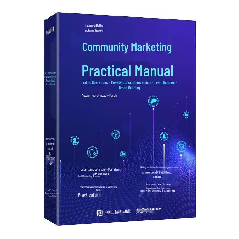 Community Marketing Practical Handbook