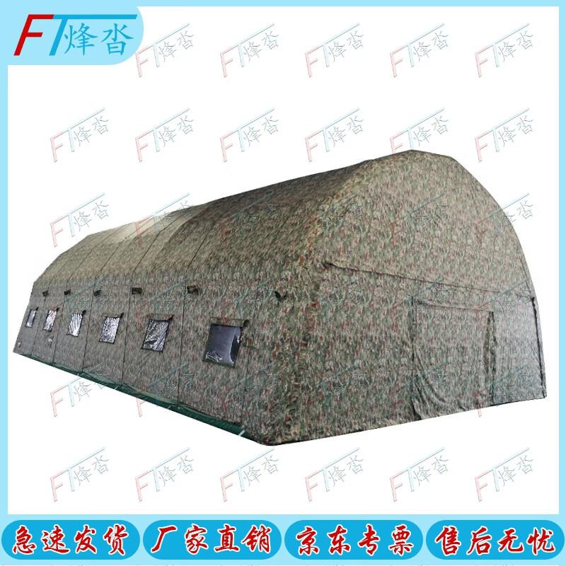 Fengta Inflatable Camouflage Command Tent
