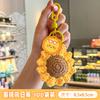 Sunflower Keychain Bag Charms Hanging Ornament for Backpack Bag Decorations Keyring Party Gift Graduation Gifts