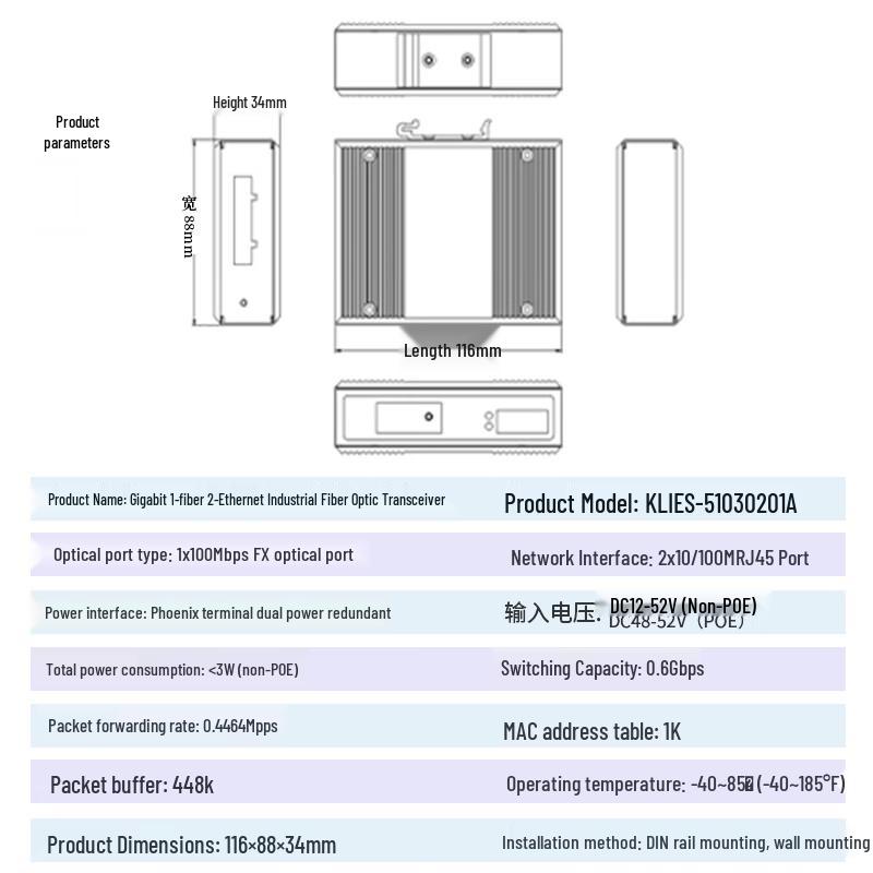 

Colossus Industrial 100Mbps Fiber Optic Transceiver