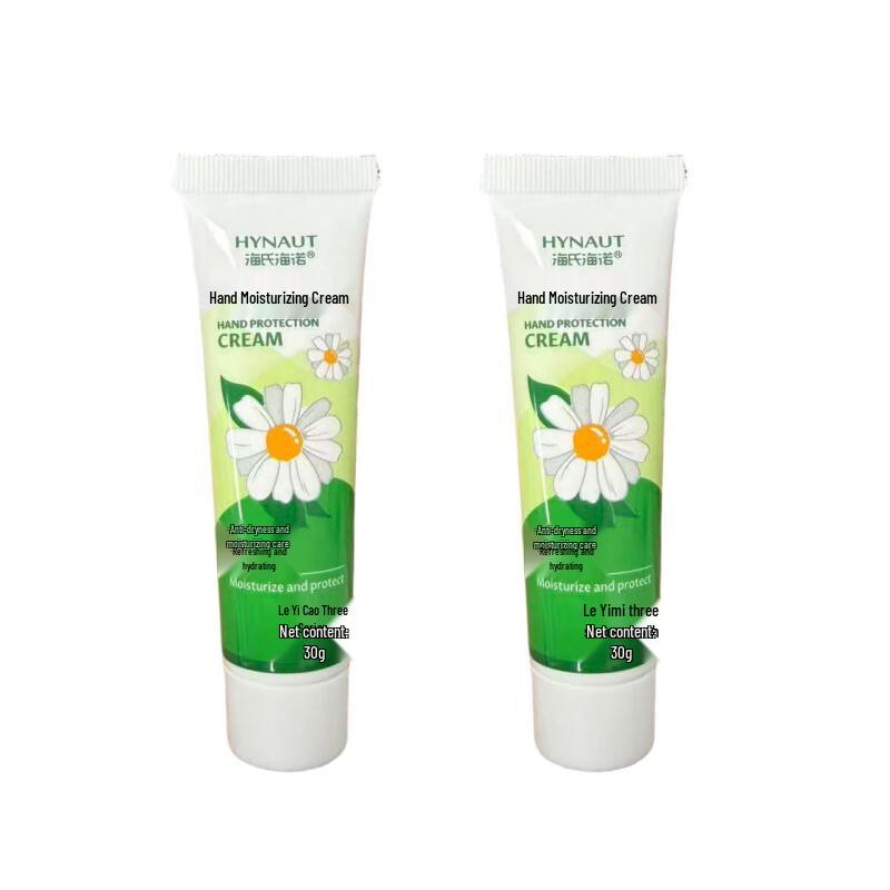 Haishi Hainuo Chamomile Hand Cream 2-Pack