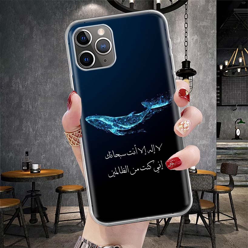 

Arabic Quran Islamic muslim Quotes Allah Soft Phone Case For IPhone 11 17 Air 16E 16 Pro Max 15 + 14 Plus 13 Mini 12 Apple 7 SE iPhone 13 Mini