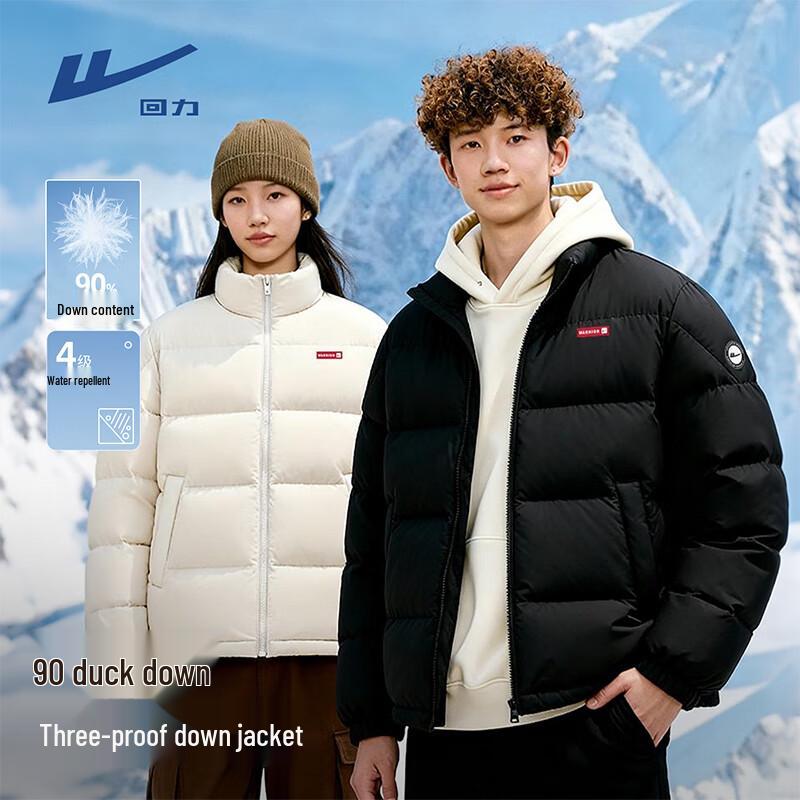 Warrior Men's Winter Warm Down Jacket