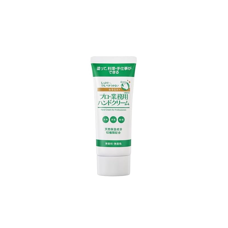 Professional-grade Hand Cream with Ceramides, 60g, Moisturizing, Natural Ingredients, Non-greasy.