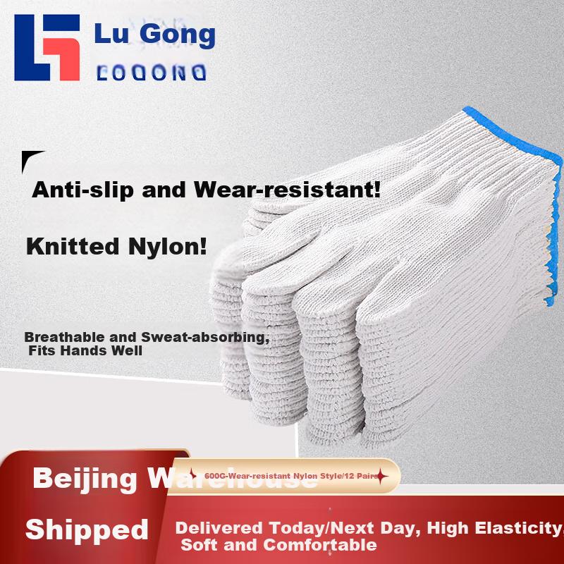 Thick 600G Nylon Yarn Knitted Durable Gloves, Non-Slip Lightweight Breathable, Household Machinery Repair Moving, 12 Pairs